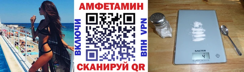 АМФ 97%  Купить  Певек 