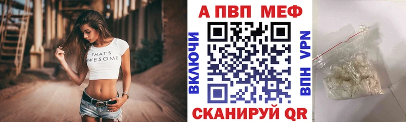 Купить  Певек  A-PVP СК КРИС 