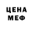 Метадон белоснежный Lia Feti