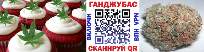 Cannafood конопля  Купить закладки  Певек 