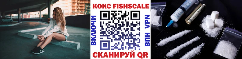 Кокаин VHQ  Купить  Певек 
