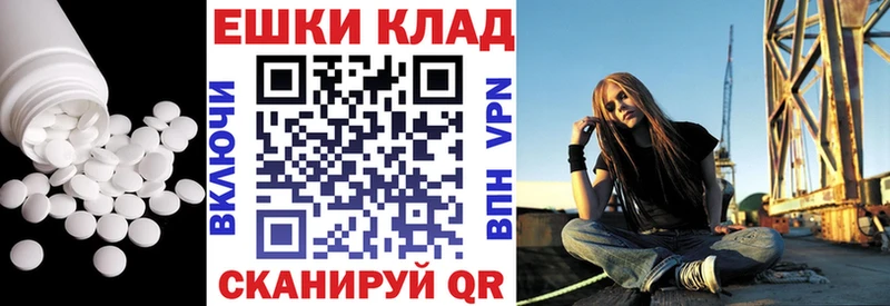 Ecstasy 99% Купить где Певек
