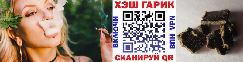 Купить закладки  Певек  ГАШ убойный 