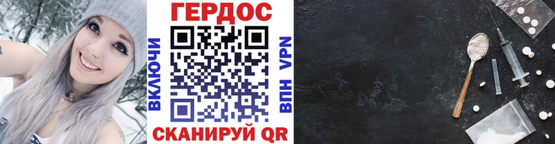 ГЕРОИН VHQ Купить закладки Певек