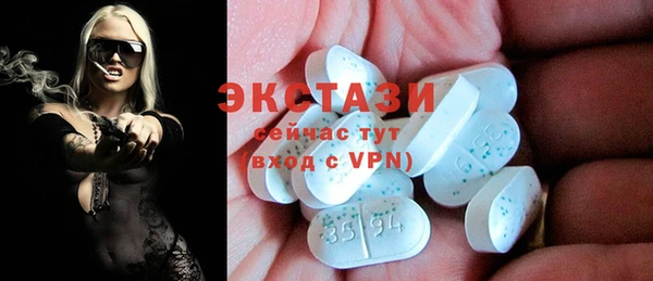 mdpv Вяземский