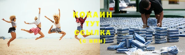 мескалин Вязьма