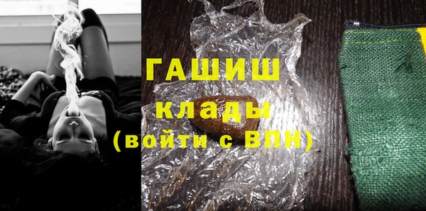 мескалин Вязьма