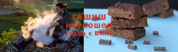 мескалин Вязьма