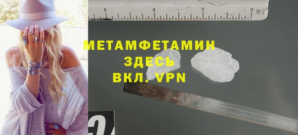 мескалин Вязьма
