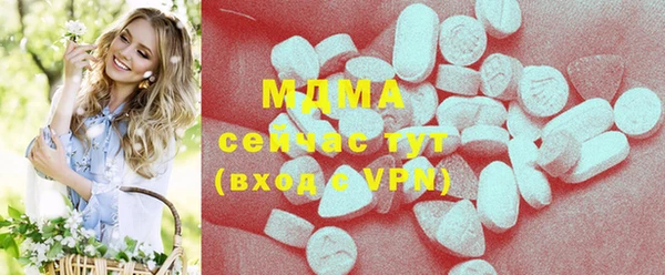 мескалин Вязьма