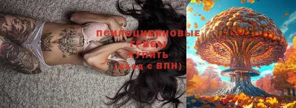 альфа пвп VHQ Горно-Алтайск