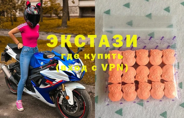 мескалин Вязьма