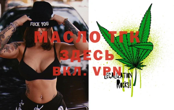мескалин Вязьма