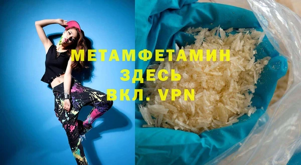 mdpv Вяземский
