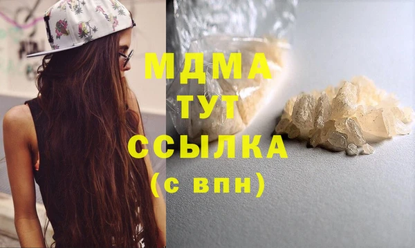 mdpv Вяземский