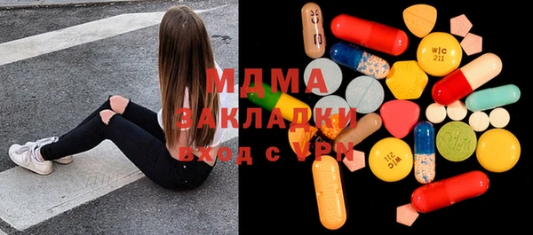 альфа пвп VHQ Горно-Алтайск
