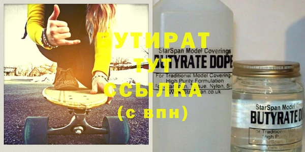мескалин Вязьма