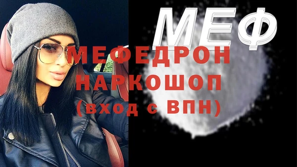 мескалин Вязьма