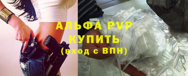 mdpv Вяземский
