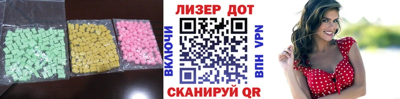 LSD-25 экстази кислота  Купить где  Певек 