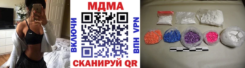 Купить  Певек  МДМА crystal 