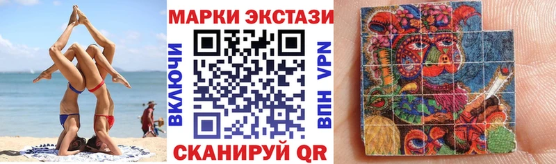 Марки NBOMe 1500мкг  Купить  Певек 