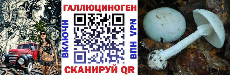 Галлюциногенные грибы ЛСД  Купить  Певек 